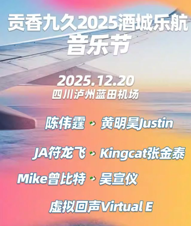 /uploads/image/2025/12/06/af8f54e967332f3bb1a2db026f0d5508.png image.png