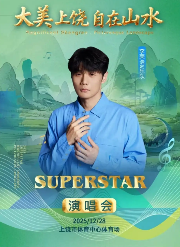 /uploads/image/2025/12/06/895810bb7dbfafe7d0f5deba38df73c3.png image.png