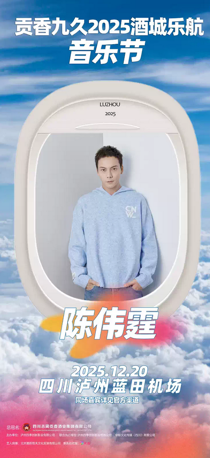 /uploads/image/2025/12/06/05e78244303d74bdc01861cf383cf3f8.png 图片.png