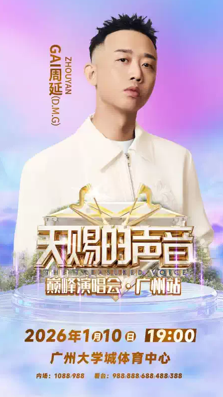 /uploads/image/2025/12/06/f5c3656dcab78a9c6201bd72ba870e70.png 图片.png