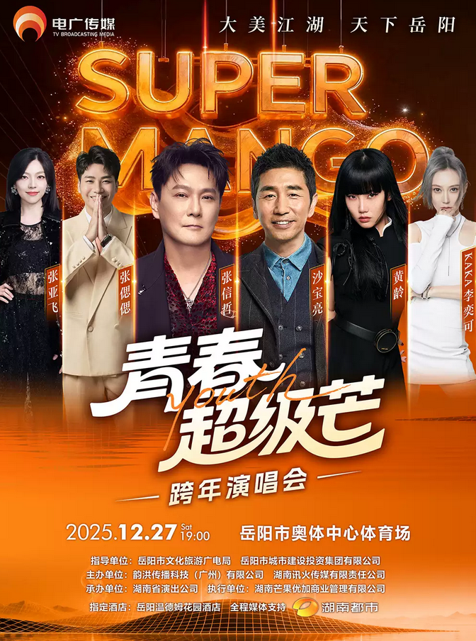 /uploads/image/2025/12/06/c4f1348e23b68ddafc684f18a2b31451.png 图片.png