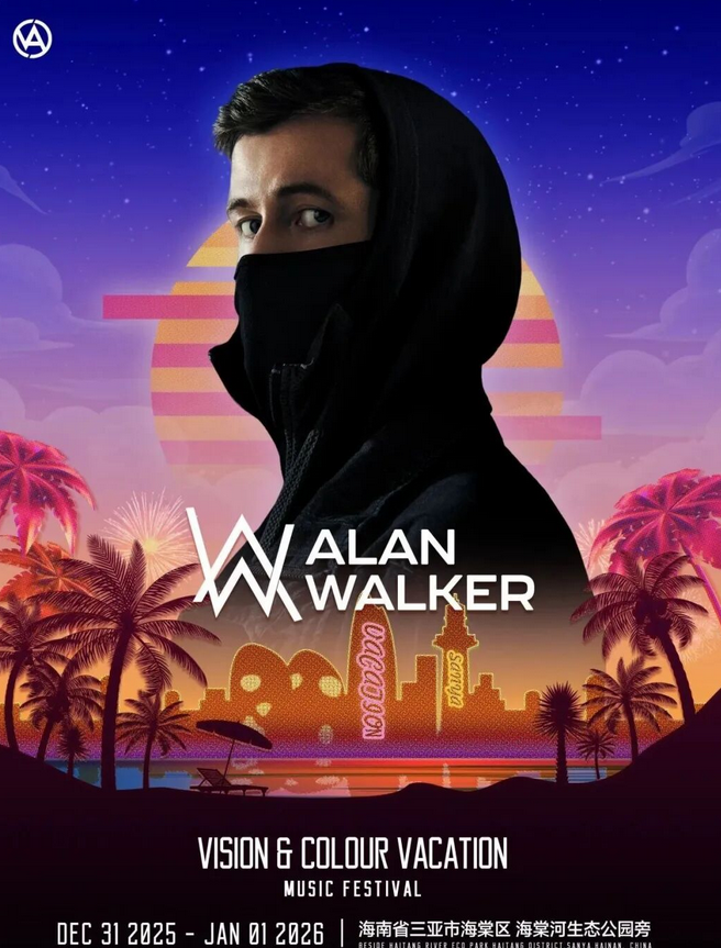 /uploads/image/2025/12/07/5cadc9c8d8dd54ab2fa2b519817eb80f.png 图片.png