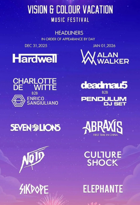 /uploads/image/2025/12/07/bf613da15dbd48c3164169a719fb6f53.png 图片.png