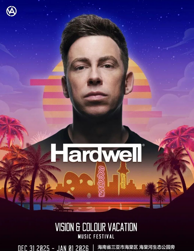 /uploads/image/2025/12/07/ac5397d63763710e158afe154ef15cbd.png 图片.png