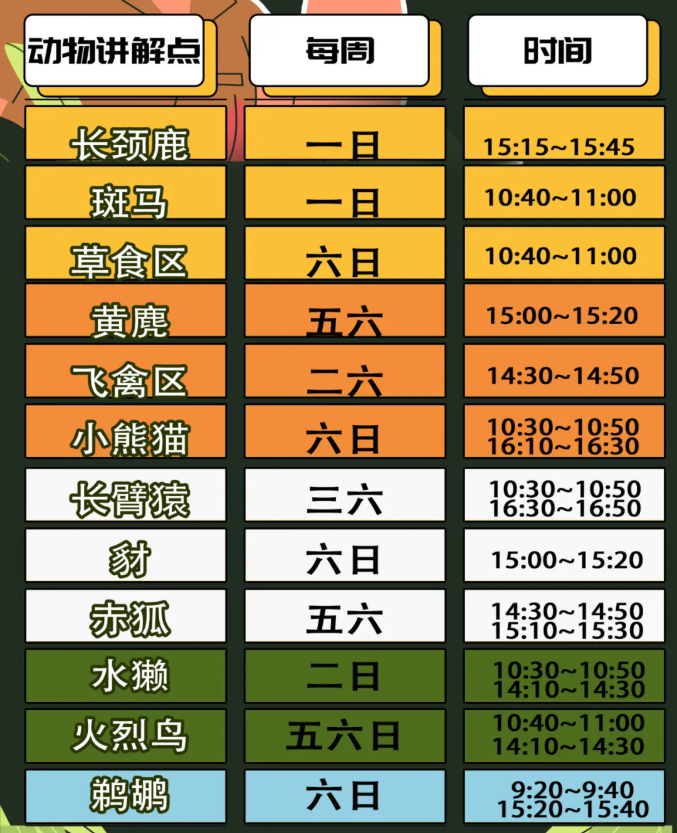 /uploads/image/2025/12/08/6fb50992715194d86cca9ae73c81be34.png /uploads/image/2025/12/08/6fb50992715194d86cca9ae73c81be34.png