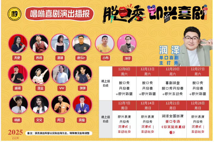 /uploads/image/2025/12/08/7aff32d8afd48e136282c350e2593336.png image.png