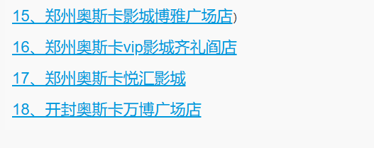 河南职工普惠旅游年票 河南职工普惠旅游年票