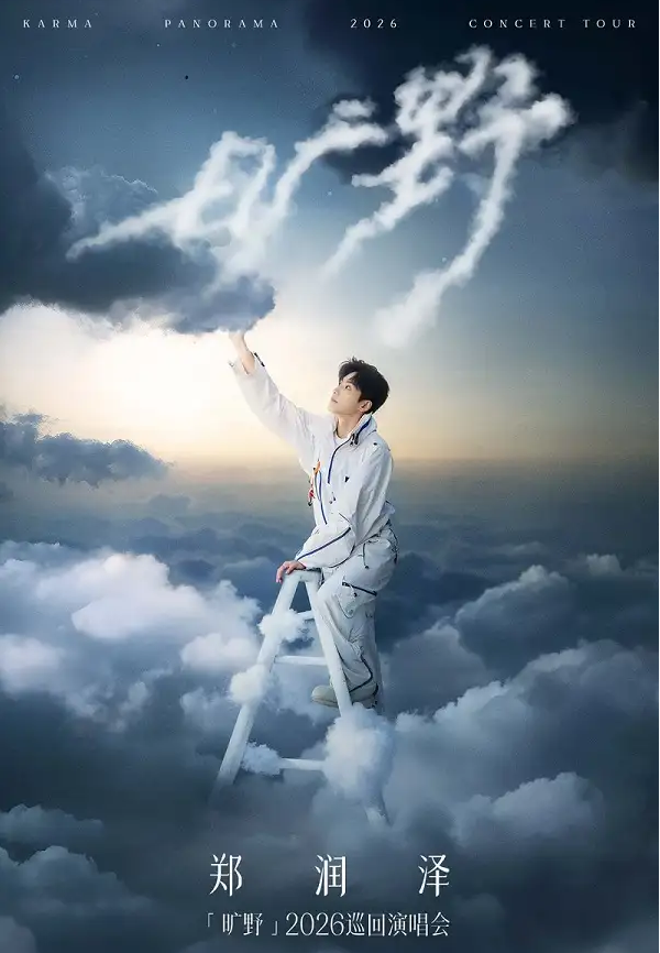 /uploads/image/2025/12/09/42cadd38d989a007969d85ca4a33b8f7.png image.png