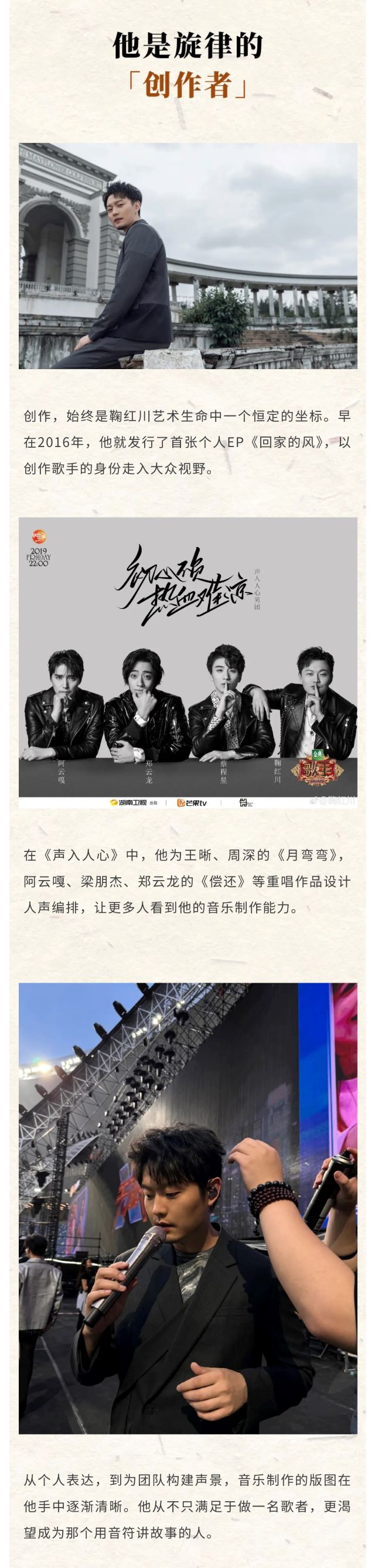 鞠红川长图 - 副本 (3).jpg