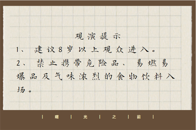 详情页2.png
