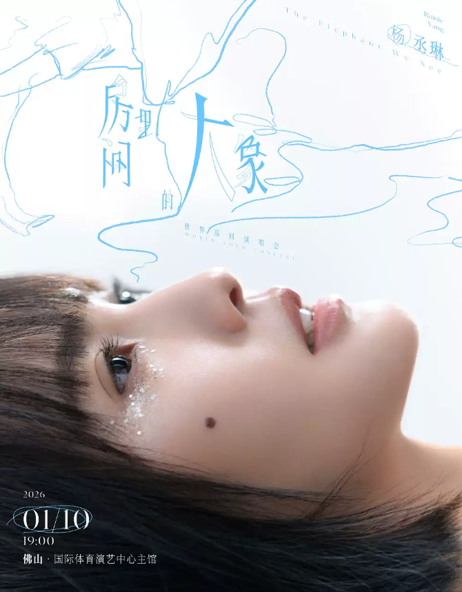 /uploads/image/2025/12/09/e1f562c1f2f51fa9b964f78e8546891b.png image.png