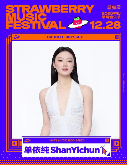 /uploads/image/2025/12/10/41cdbab9d111ff02a0c1264d72babf40.png 图片.png