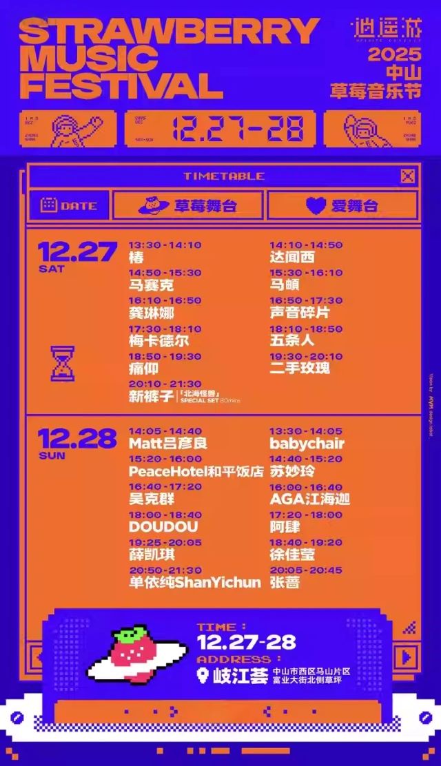 /uploads/image/2025/12/10/1bda96433845bfa07123869a89999365.jpg 5141cf56dc01077c67da99f02a38a62c.jpg