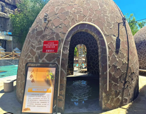 维斯特温泉假日酒店