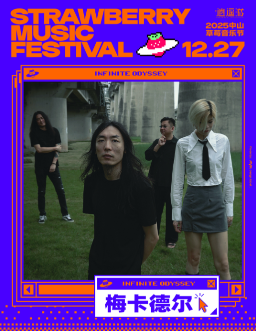 /uploads/image/2025/12/10/ce0cebfb0a943884b3df2d7675b5d0d2.png 图片.png