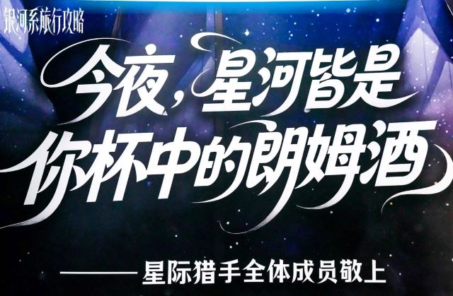 蒲熠星《银河系旅行攻略》长沙演唱会1.jpg
