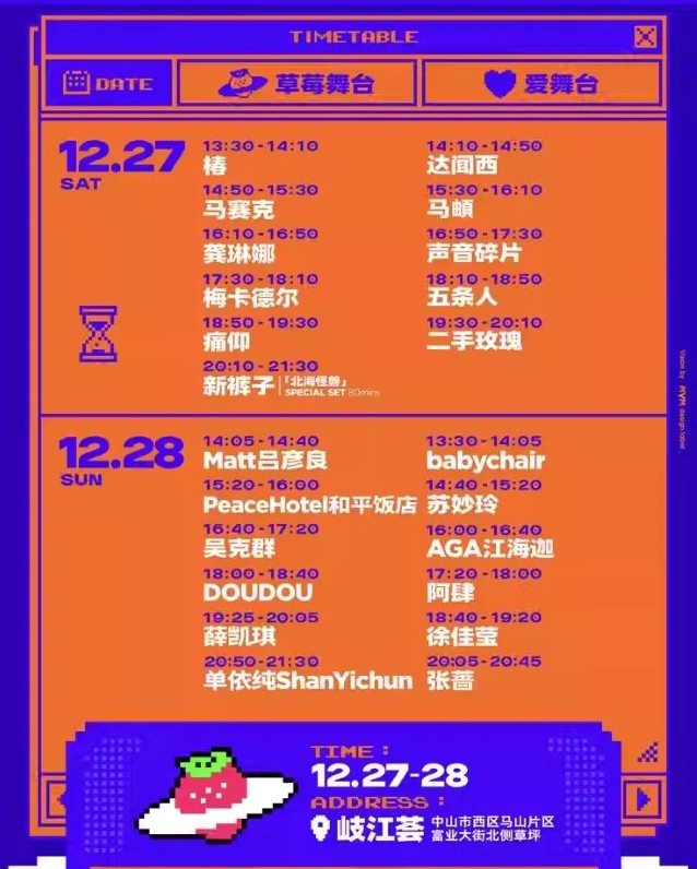 /uploads/image/2025/12/10/669b78b542699f043fe99f1a84c93e7b.png image.png