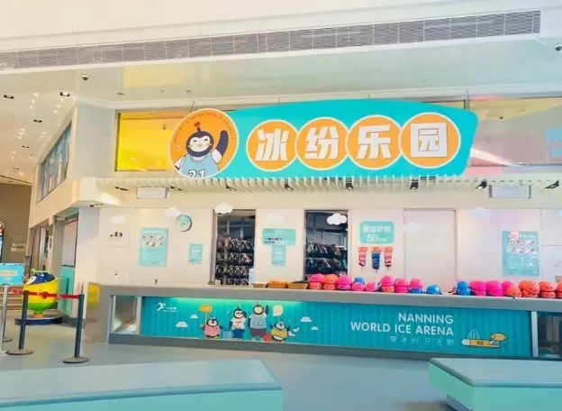南宁冰纷万象滑冰场