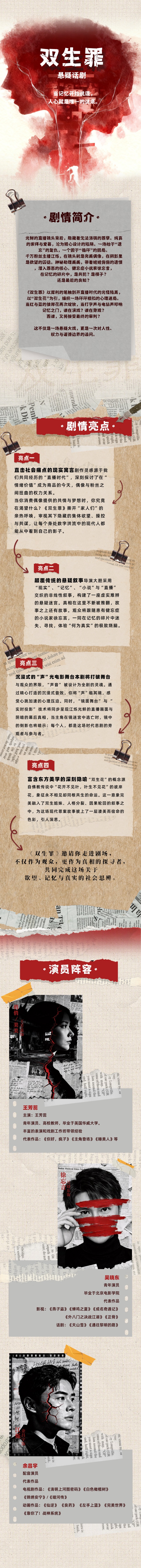 长图推文2画板 1.jpg