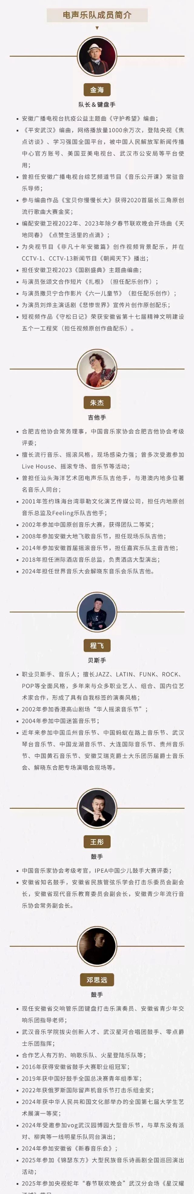 泰州华语金曲音乐会1 - 副本.jpg