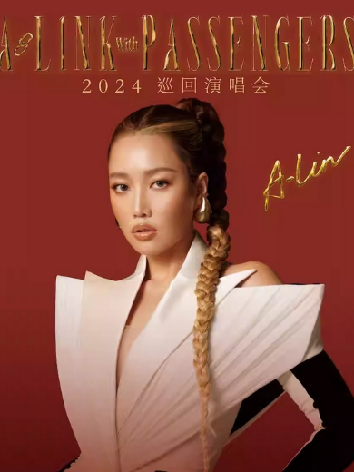 黃麗玲無錫演唱會(huì)