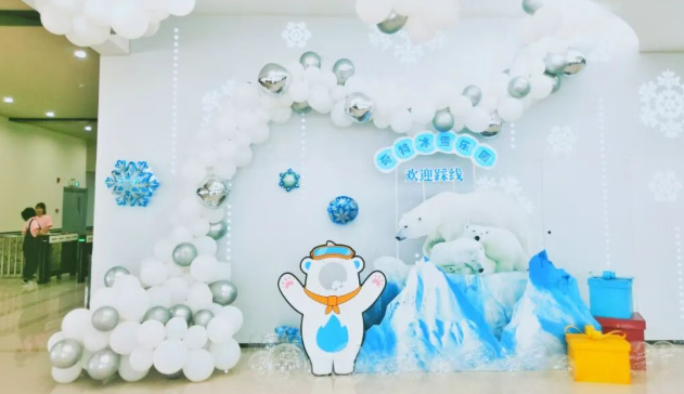 温州奇特冰雪乐园
