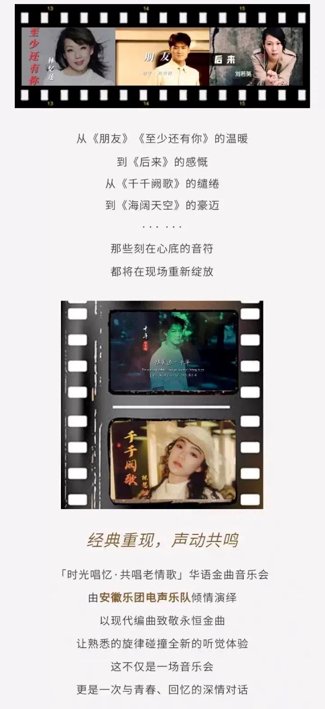 泰州华语金曲音乐会1 - 副本 (2).jpg