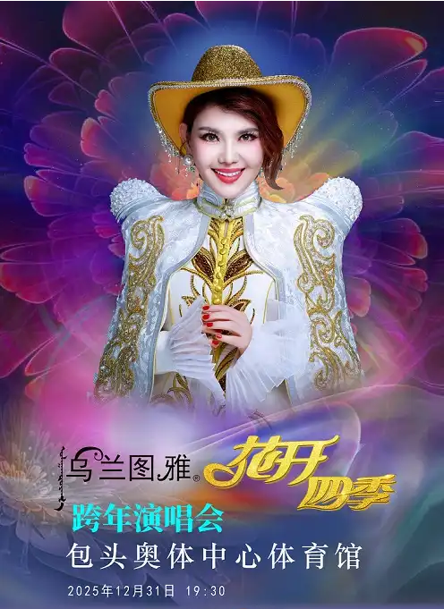 /uploads/image/2025/12/11/89d8ed75b2d030bef768221b5e3a1e33.png image.png