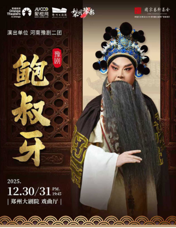 /uploads/image/2025/12/12/2bcbf45ef4721f7f4c9e591a68aa4a28.png image.png