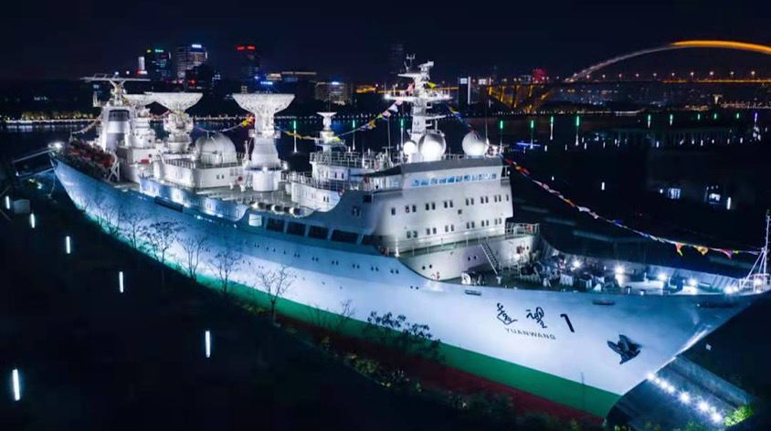 上海远望1号 上海远望1号