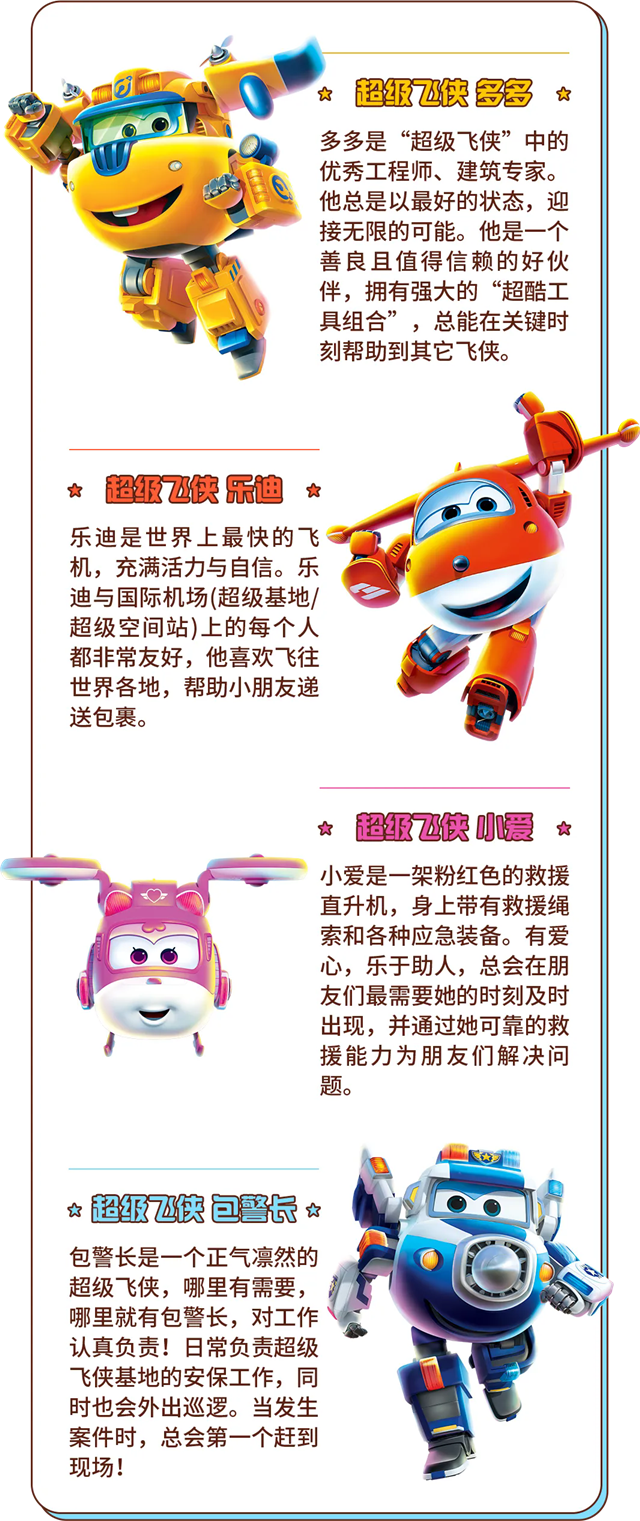 640_wx_fmt=png&from=appmsg&tp=webp&wxfrom=5&wx_lazy=1.webp (6).png