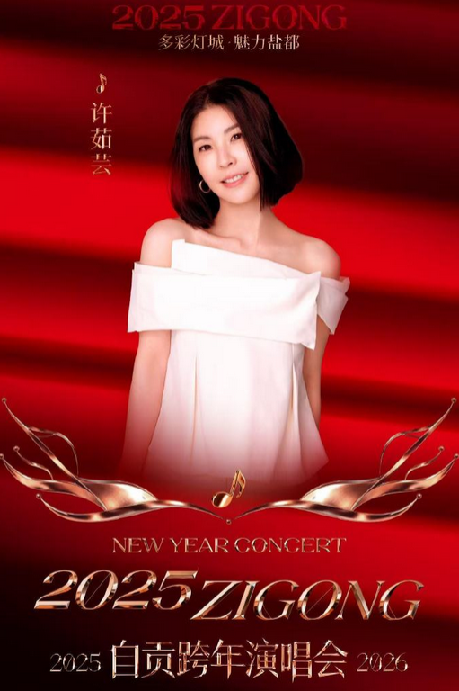 /uploads/image/2025/12/15/93b0844e8d0543cc62e3fbece03c697f.png 图片.png