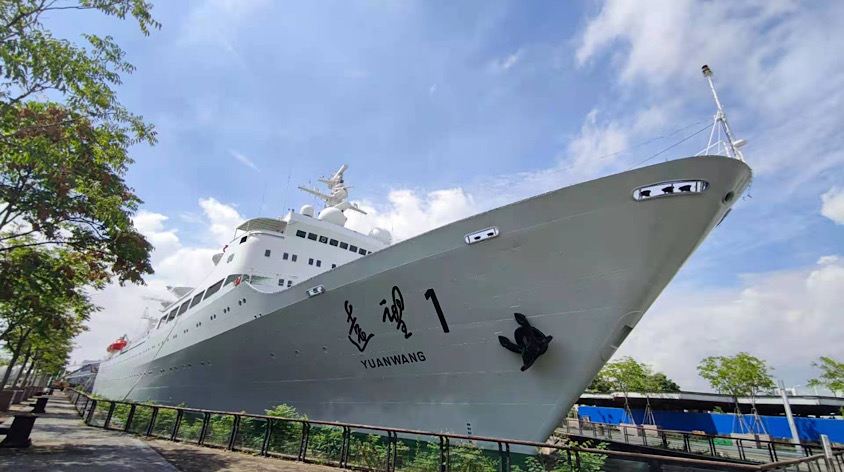 上海远望1号 上海远望1号