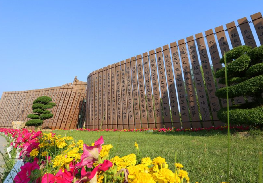 东营孙子文化园