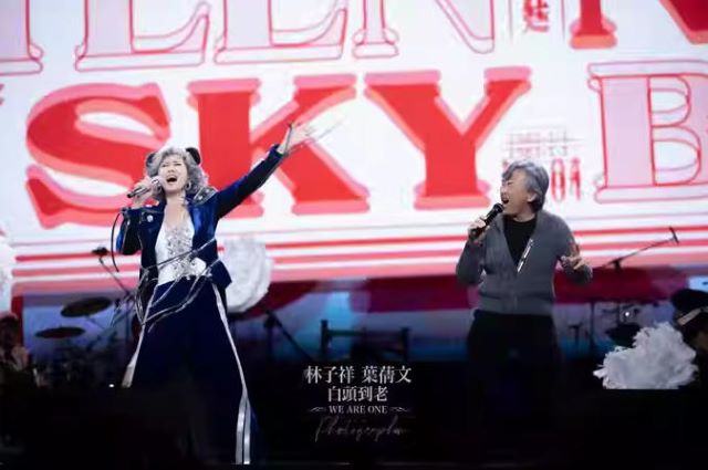 林子祥&叶蒨文“白头到老”杭州演唱会2.jpg