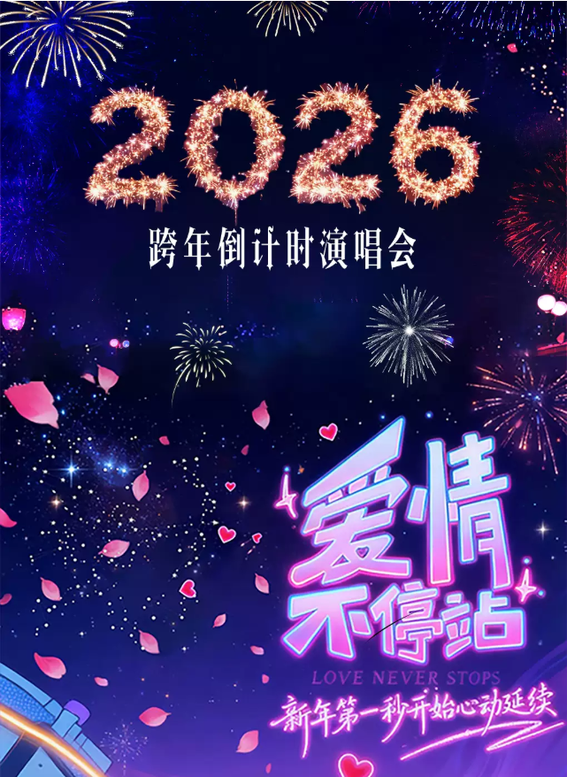 /uploads/image/2025/12/16/6d62e9f10b17381092de026bd55331de.png image.png