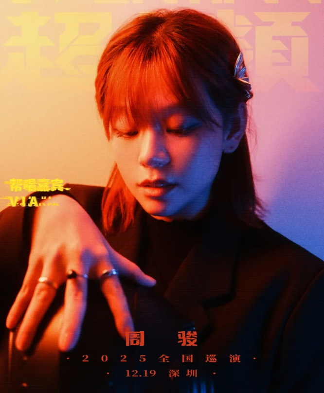 /uploads/image/2025/12/17/08a05e47d4f51b5a7b73fa339e996e04.png 图片.png