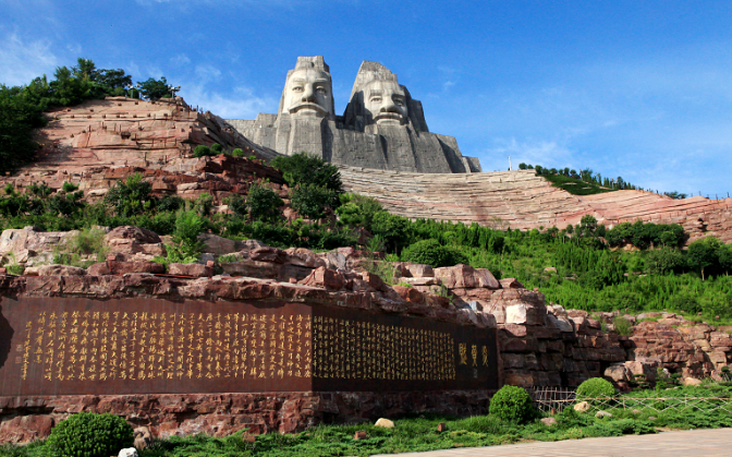 郑州黄河文化公园