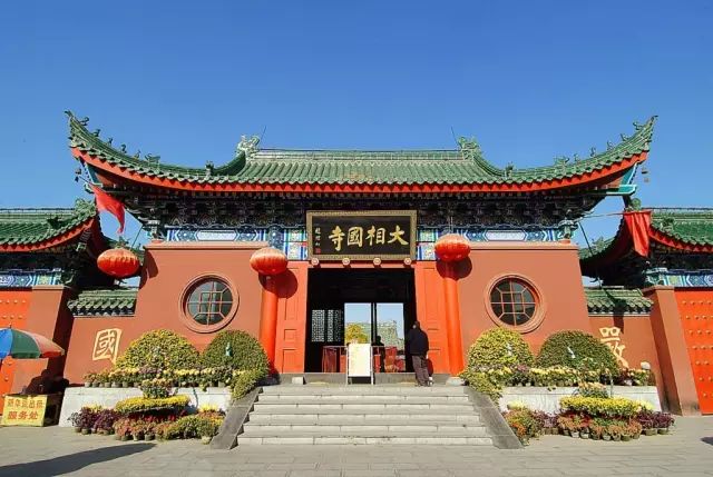 开封大相国寺