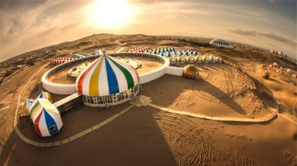 鄂尔多斯 鄂尔多斯