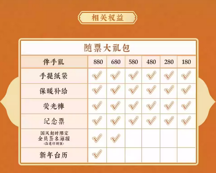 /uploads/image/2025/12/18/35cbcb3cb3fae478b2367899e14db6d4.png 图片.png