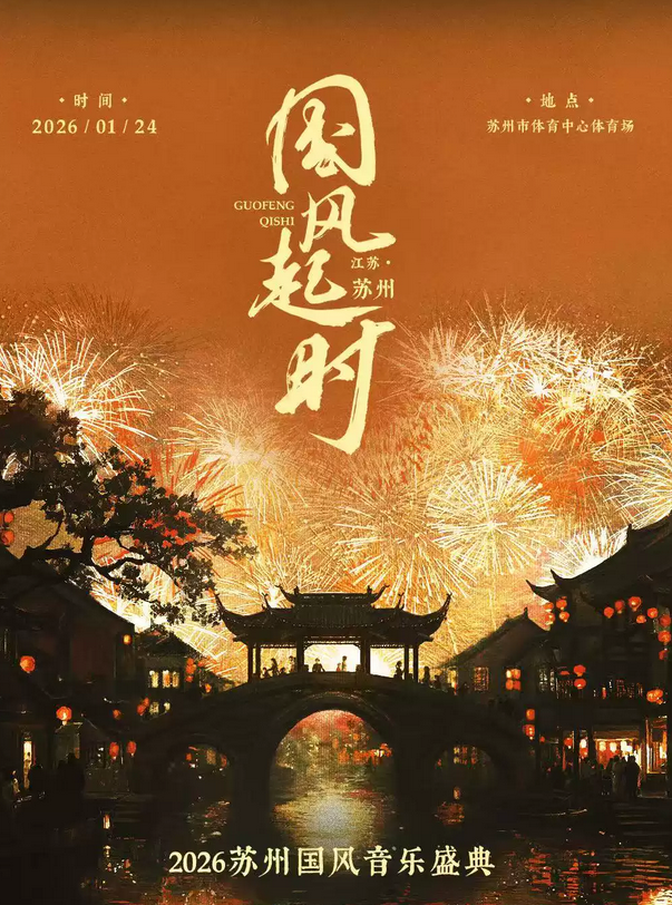 /uploads/image/2025/12/18/c8f4f5a4aeac4192a9fe5fa5a19477c4.png 图片.png