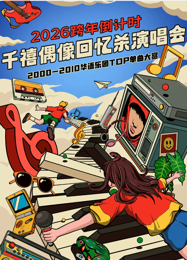 /uploads/image/2025/12/18/2ad6ff859f23d4e8b4fddc3aa0f06c32.png image.png