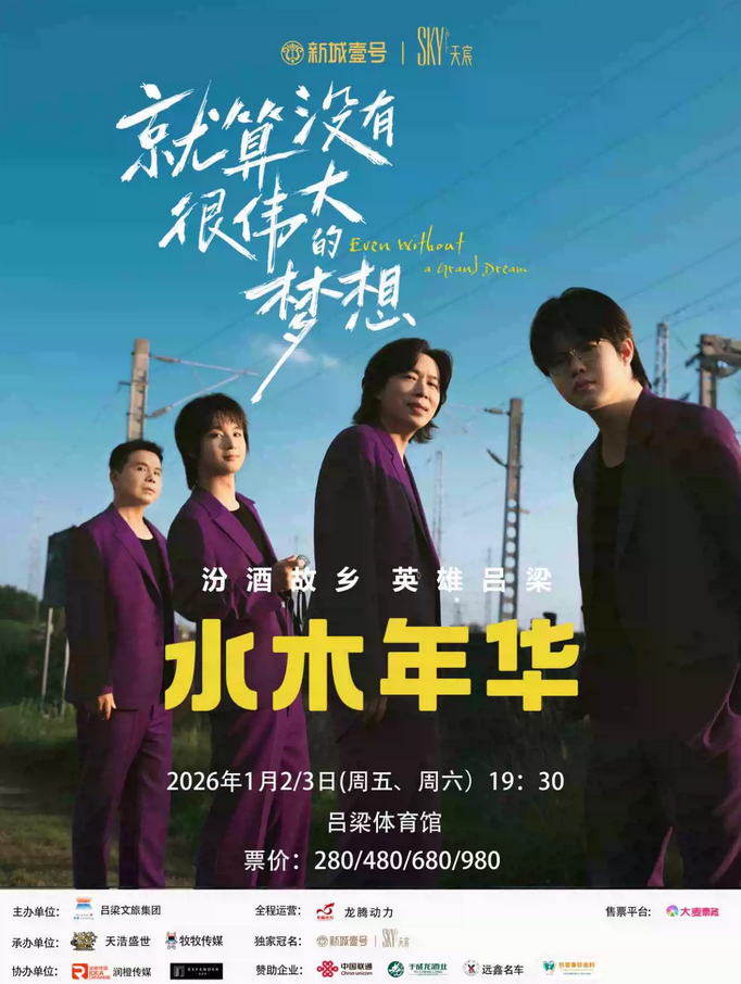 /uploads/image/2025/12/18/32f32f9e6050cff81892d4e6f4535d8e.png 图片.png