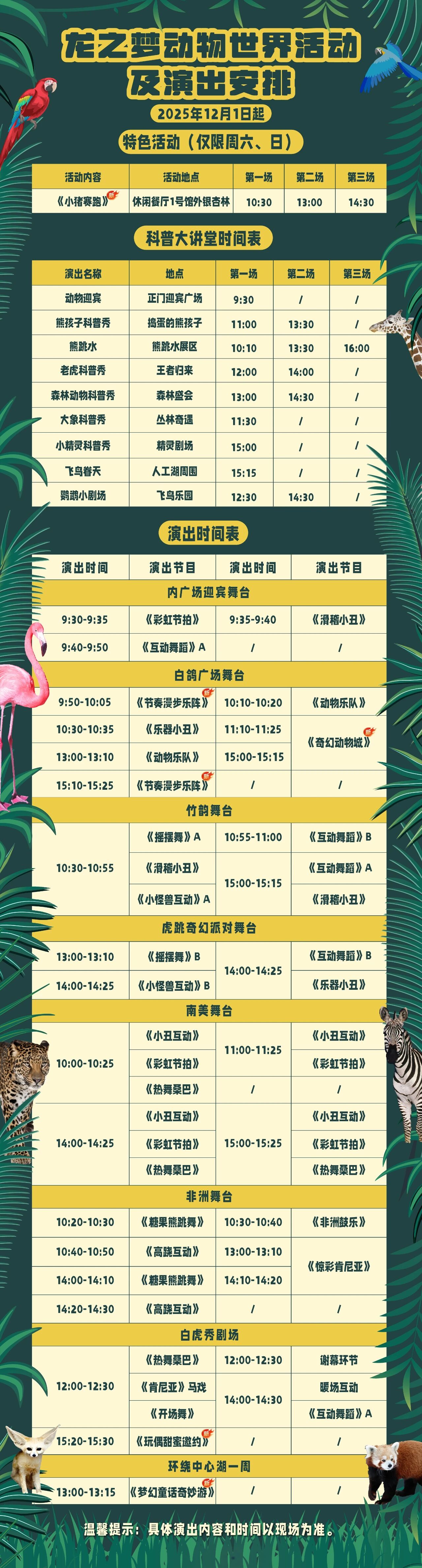 /uploads/image/2025/12/19/120ed0a425708c50d113754a77e39e2c.jpg /uploads/image/2025/12/19/120ed0a425708c50d113754a77e39e2c.jpg