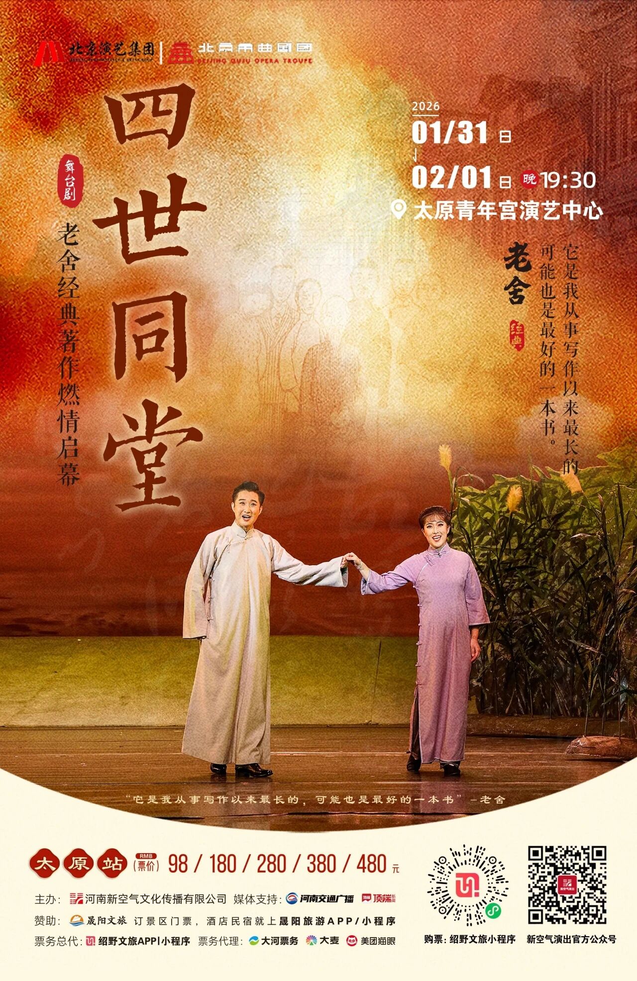 /uploads/image/2025/12/19/4850edc3bc25ec4fa2c8dd2cf32aaacf.jpg f69f98f99eca9ada4aeb727c3f644e8e.jpg