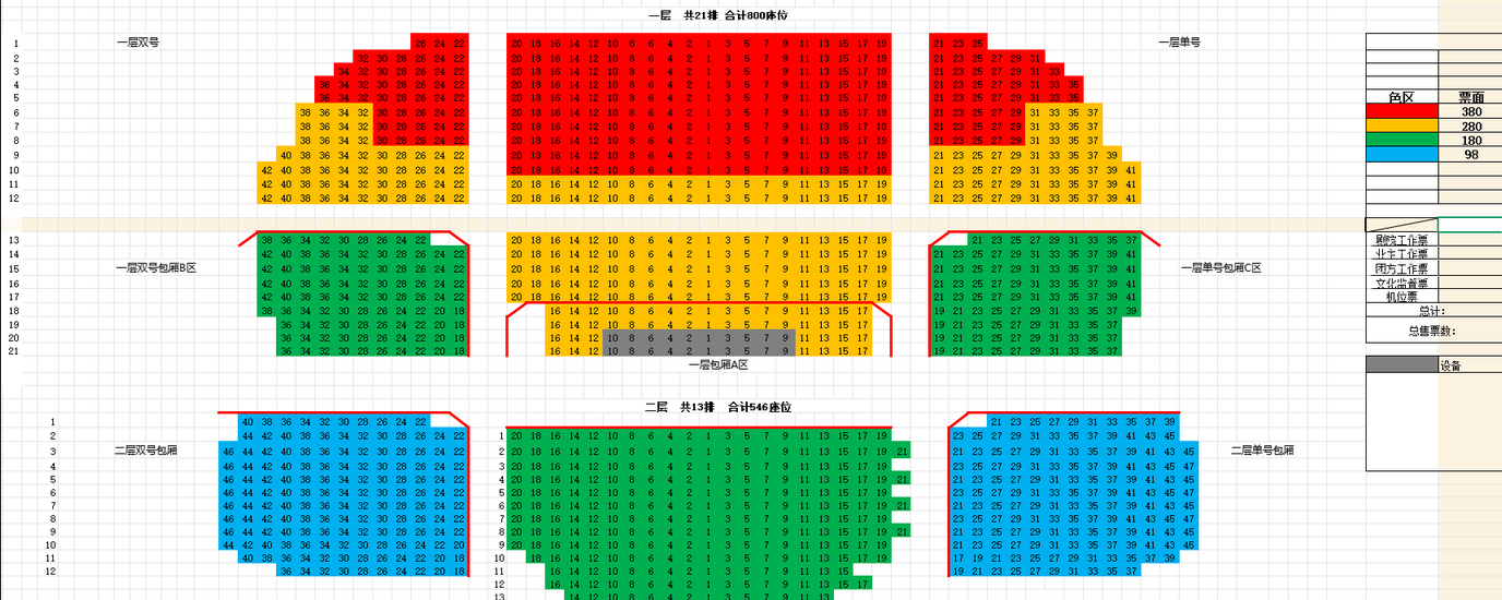 /uploads/image/2025/12/19/67ef69d92907be489b46f40b1f03c1aa.png 图片.png