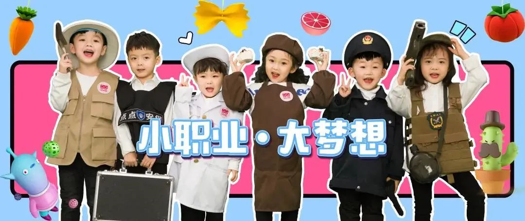 郑州点点梦想城