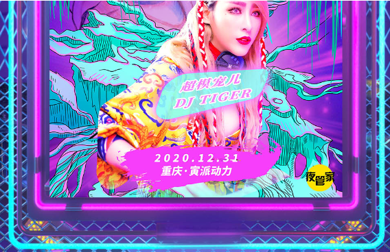 /uploads/image/2020/12/09/a1521fbdbd560c7ea850217985a6756d.png image.png