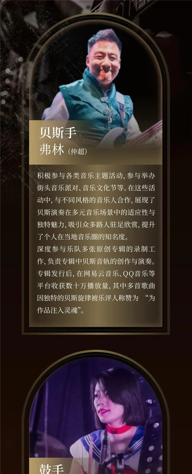 640_wx_fmt=jpeg&tp=webp&wxfrom=5&wx_lazy=1.webp (5).png